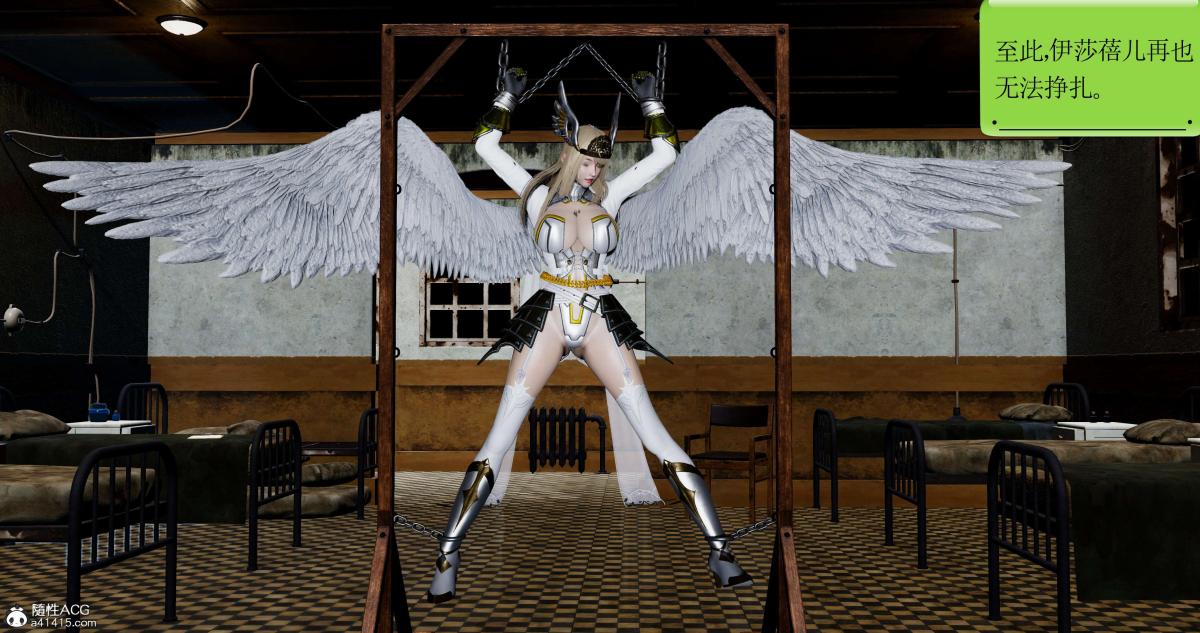 《[3D]淫妖兽语第二季》漫画 10-至暗(2)