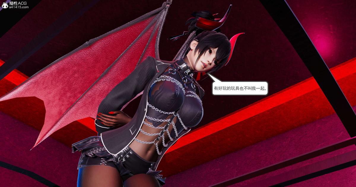 《[3D]淫妖兽语第二季》漫画 02-女王的交易(1)