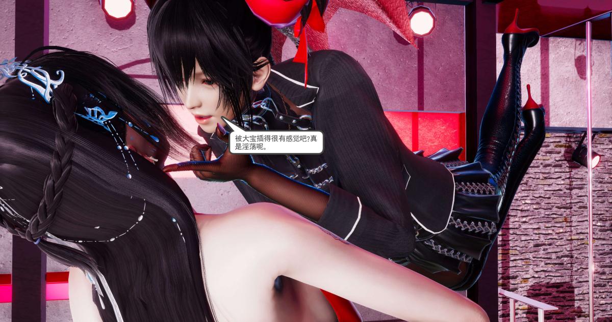 《[3D]淫妖兽语第二季》漫画 02-女王的交易(1)