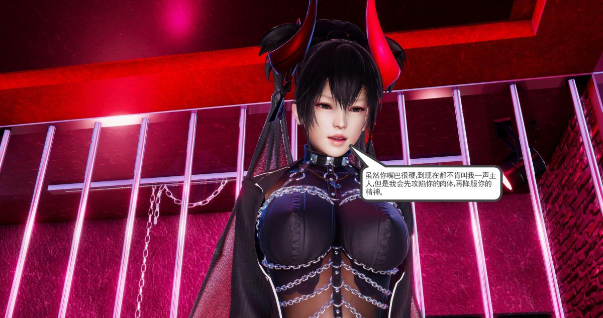 《[3D]淫妖兽语第二季》漫画 02-女王的交易(1)
