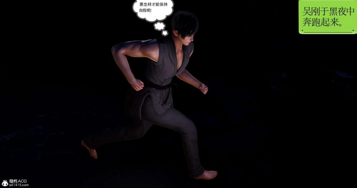 《[3D]淫妖兽语第二季》漫画 02-女王的交易(2)