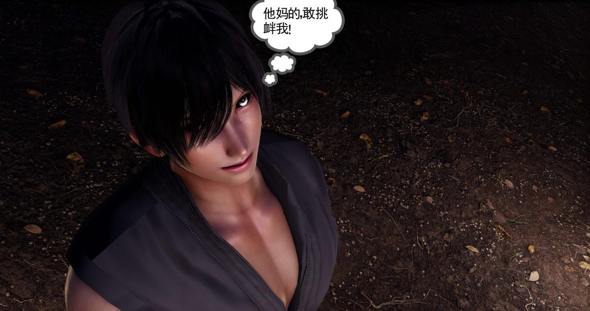 《[3D]淫妖兽语第二季》漫画 02-女王的交易(2)