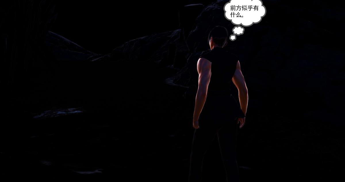 《[3D]淫妖兽语第二季》漫画 02-女王的交易(2)
