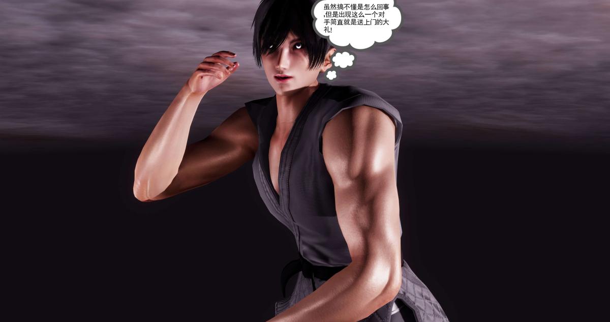 《[3D]淫妖兽语第二季》漫画 02-女王的交易(2)
