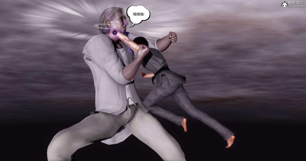 《[3D]淫妖兽语第二季》漫画 02-女王的交易(2)