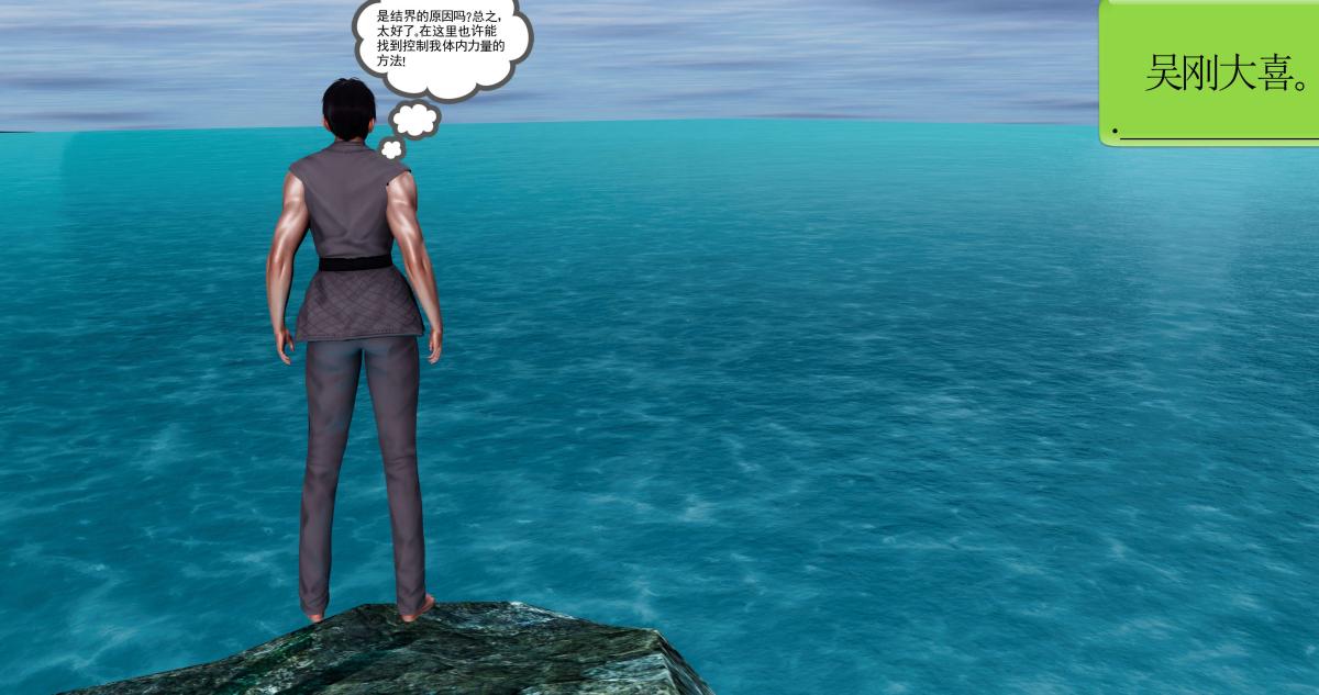 《[3D]淫妖兽语第二季》漫画 02-女王的交易(2)