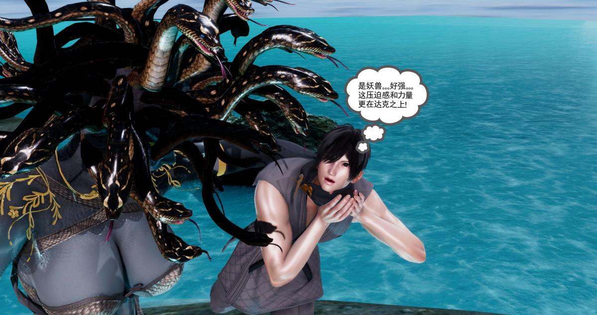 《[3D]淫妖兽语第二季》漫画 02-女王的交易(2)