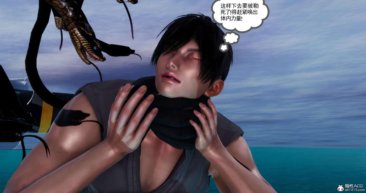 《[3D]淫妖兽语第二季》漫画 02-女王的交易(2)
