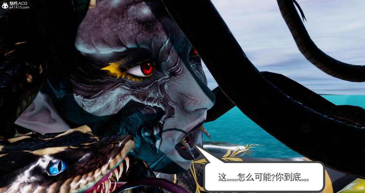 《[3D]淫妖兽语第二季》漫画 02-女王的交易(2)