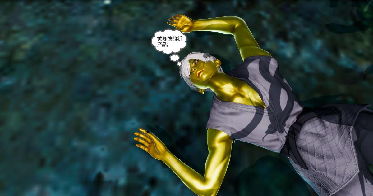 《[3D]淫妖兽语第二季》漫画 02-女王的交易(2)