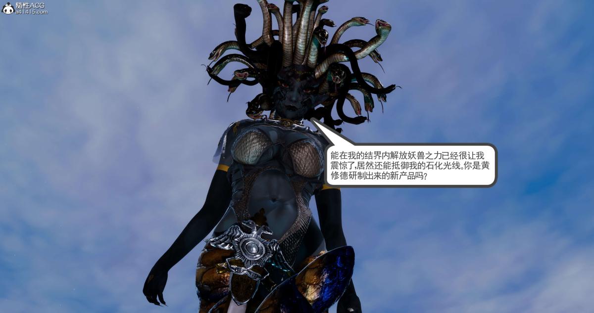 《[3D]淫妖兽语第二季》漫画 02-女王的交易(2)