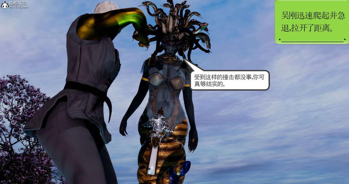 《[3D]淫妖兽语第二季》漫画 02-女王的交易(2)