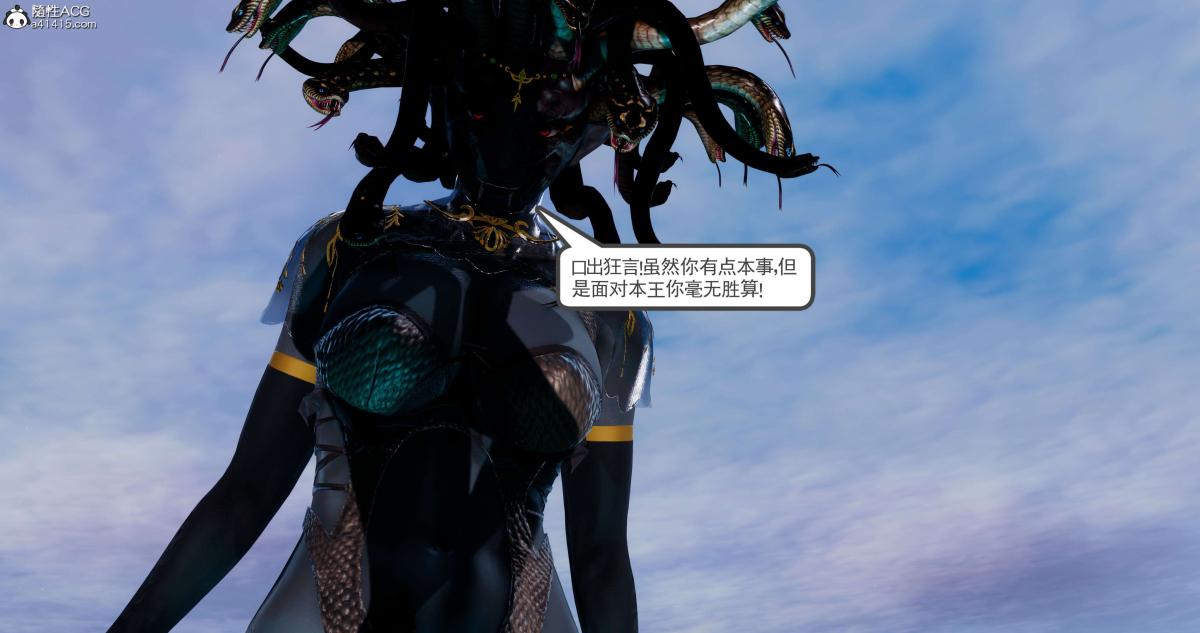 《[3D]淫妖兽语第二季》漫画 02-女王的交易(2)