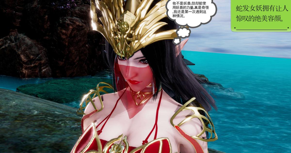 《[3D]淫妖兽语第二季》漫画 02-女王的交易(2)