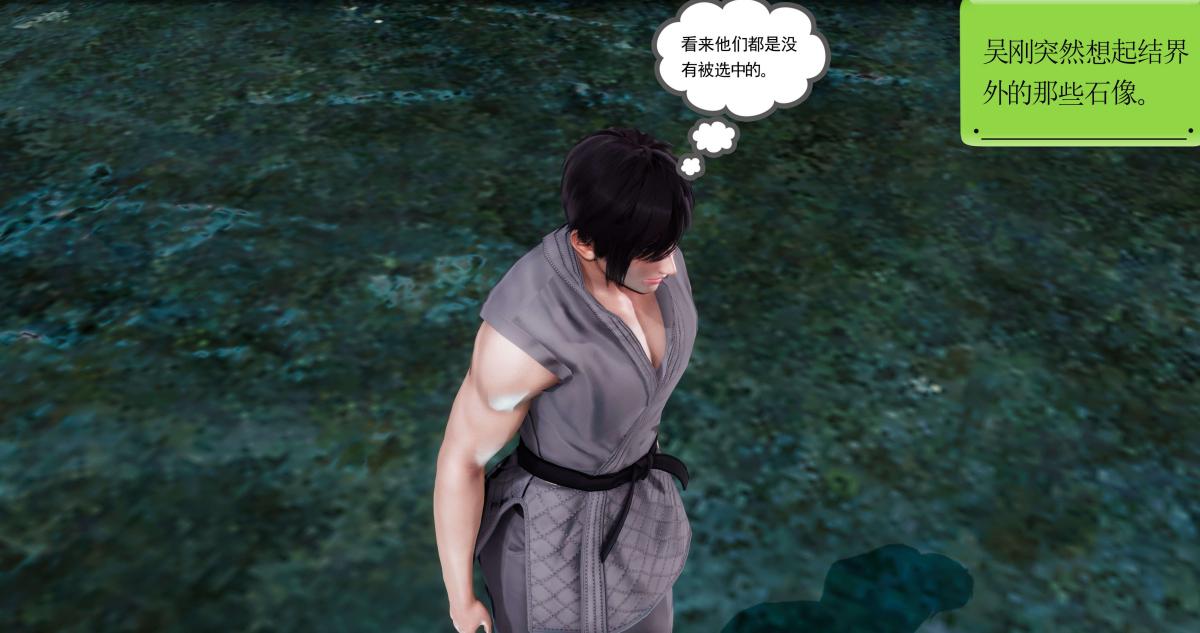 《[3D]淫妖兽语第二季》漫画 02-女王的交易(2)