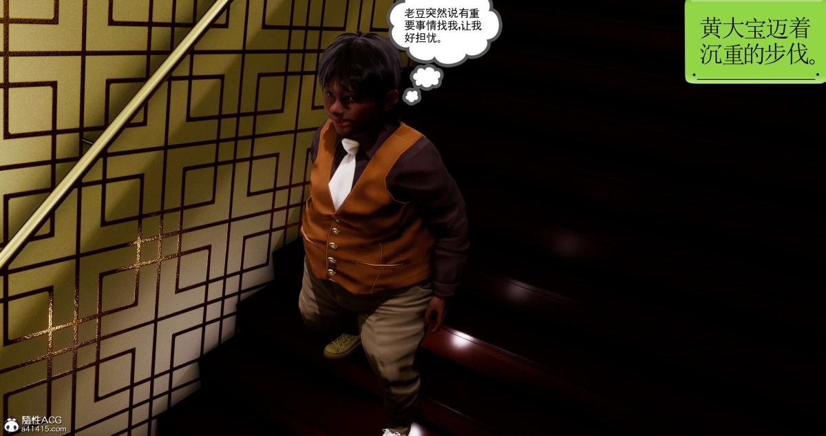 《[3D]淫妖兽语第二季》漫画 02-女王的交易(2)