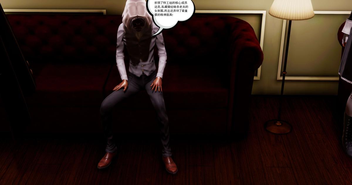 《[3D]淫妖兽语第二季》漫画 02-女王的交易(2)