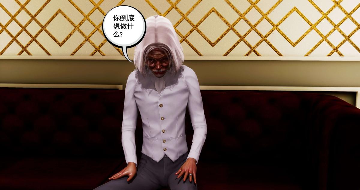 《[3D]淫妖兽语第二季》漫画 02-女王的交易(2)