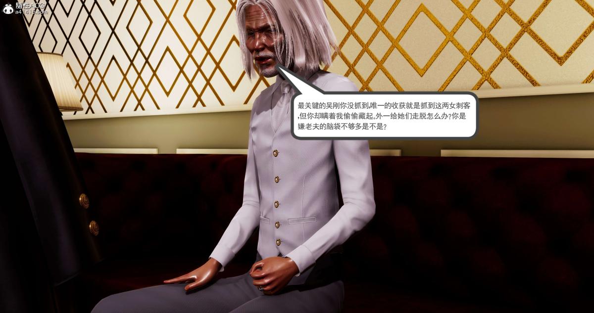 《[3D]淫妖兽语第二季》漫画 02-女王的交易(2)