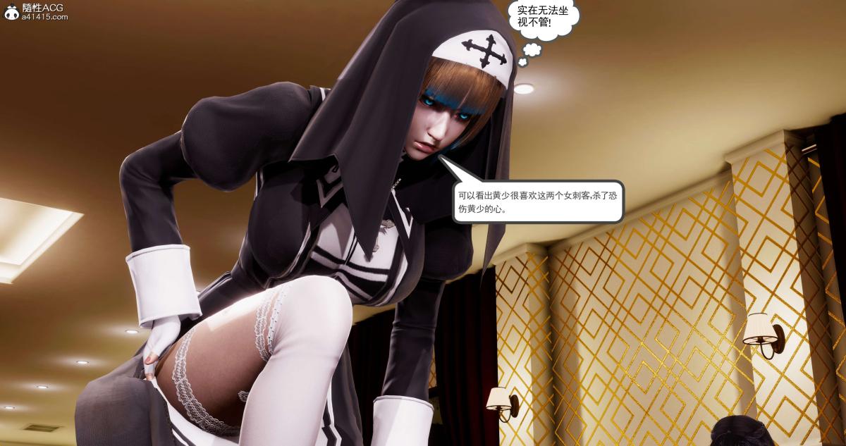 《[3D]淫妖兽语第二季》漫画 02-女王的交易(2)