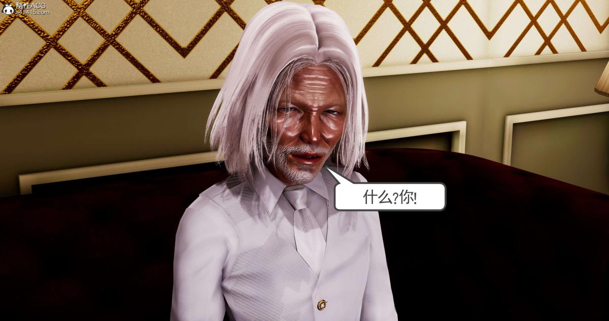 《[3D]淫妖兽语第二季》漫画 02-女王的交易(2)