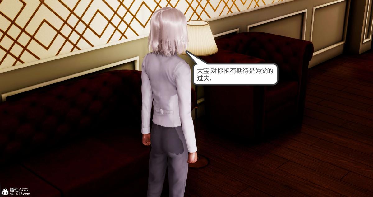 《[3D]淫妖兽语第二季》漫画 02-女王的交易(2)