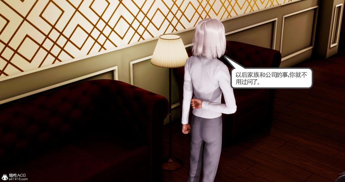 《[3D]淫妖兽语第二季》漫画 02-女王的交易(2)