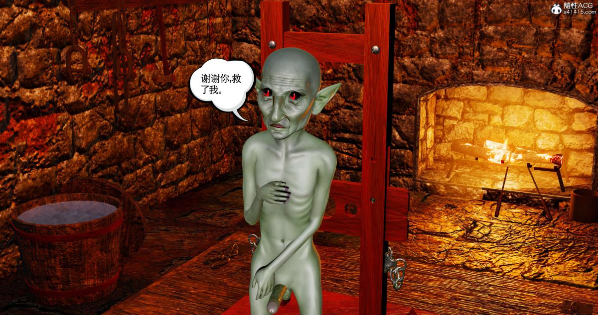 《[3D]淫妖兽语第二季》漫画 03-蛮族妖兽(1)