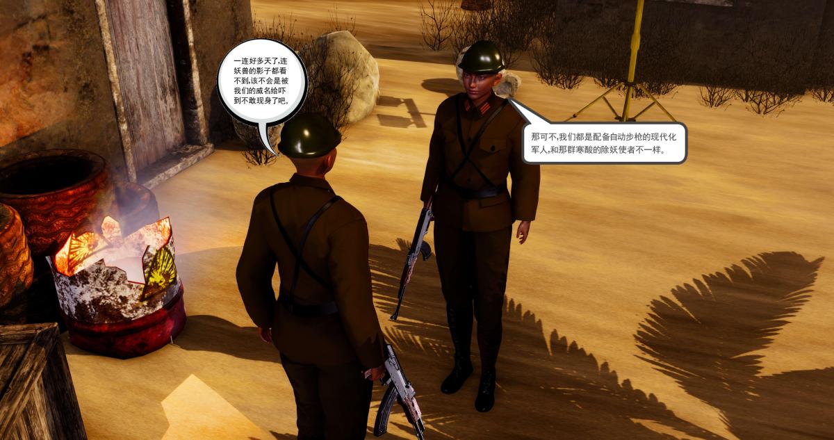 《[3D]淫妖兽语第二季》漫画 03-蛮族妖兽(1)