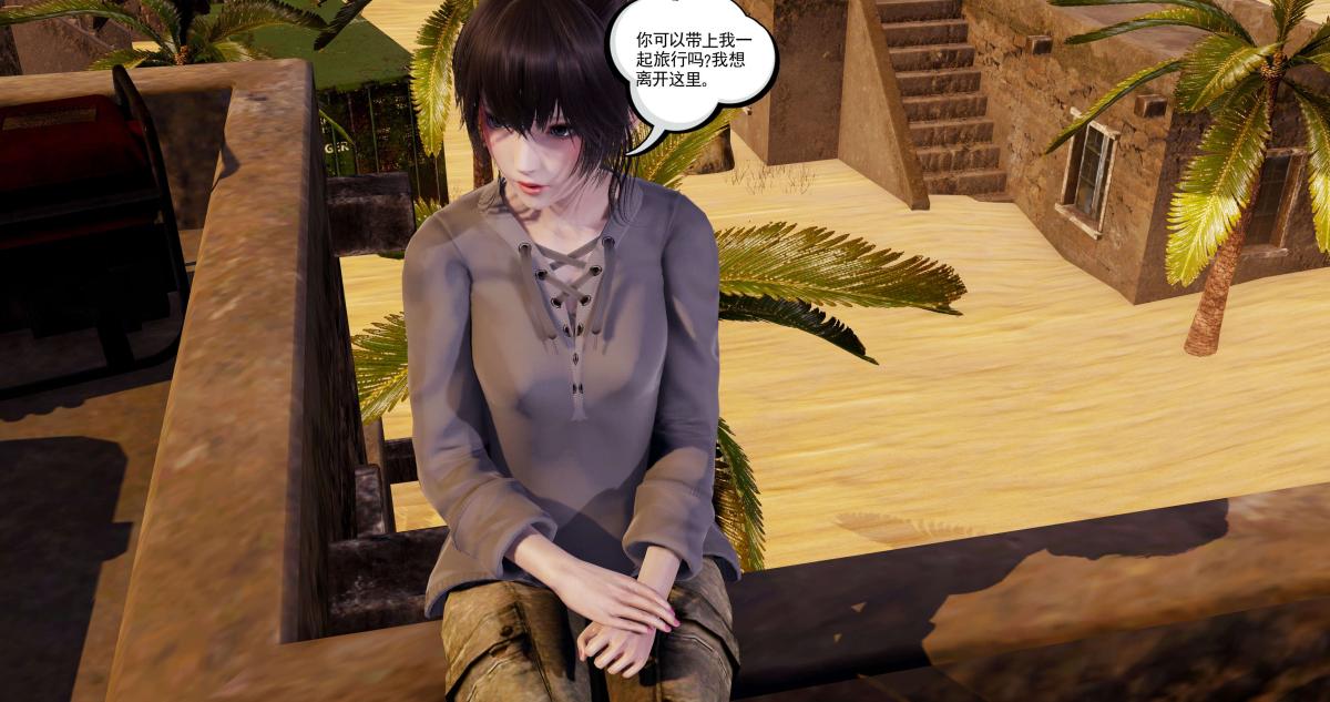 《[3D]淫妖兽语第二季》漫画 03-蛮族妖兽(1)