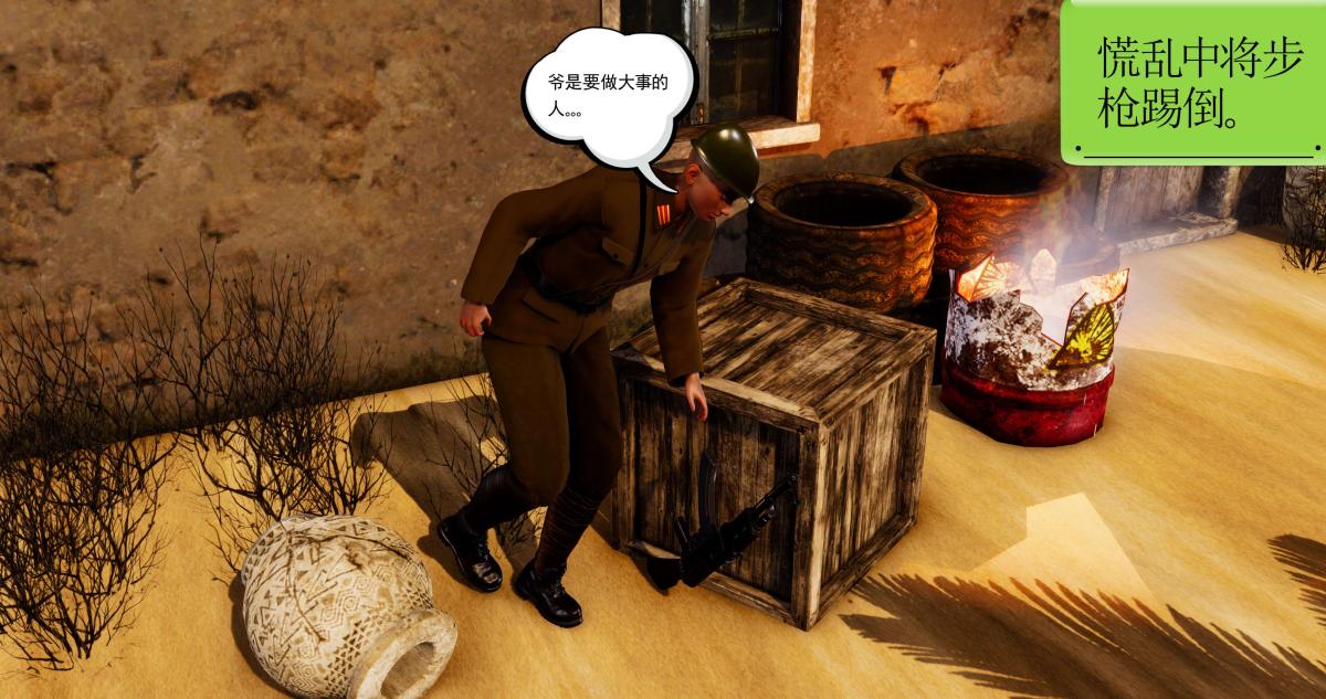 《[3D]淫妖兽语第二季》漫画 03-蛮族妖兽(1)