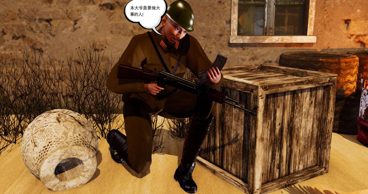 《[3D]淫妖兽语第二季》漫画 03-蛮族妖兽(1)