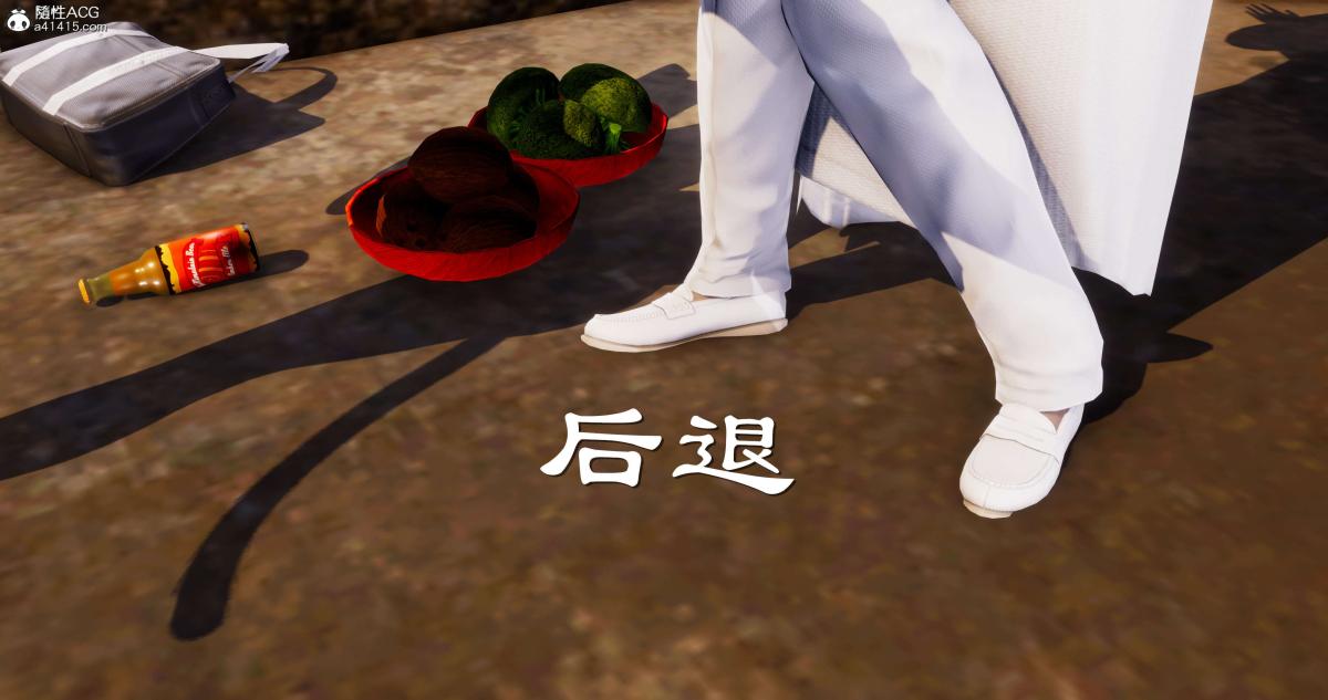 《[3D]淫妖兽语第二季》漫画 03-蛮族妖兽(1)