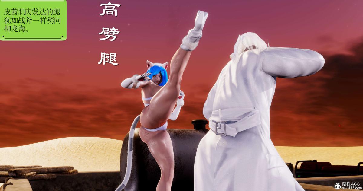 《[3D]淫妖兽语第二季》漫画 03-蛮族妖兽(1)