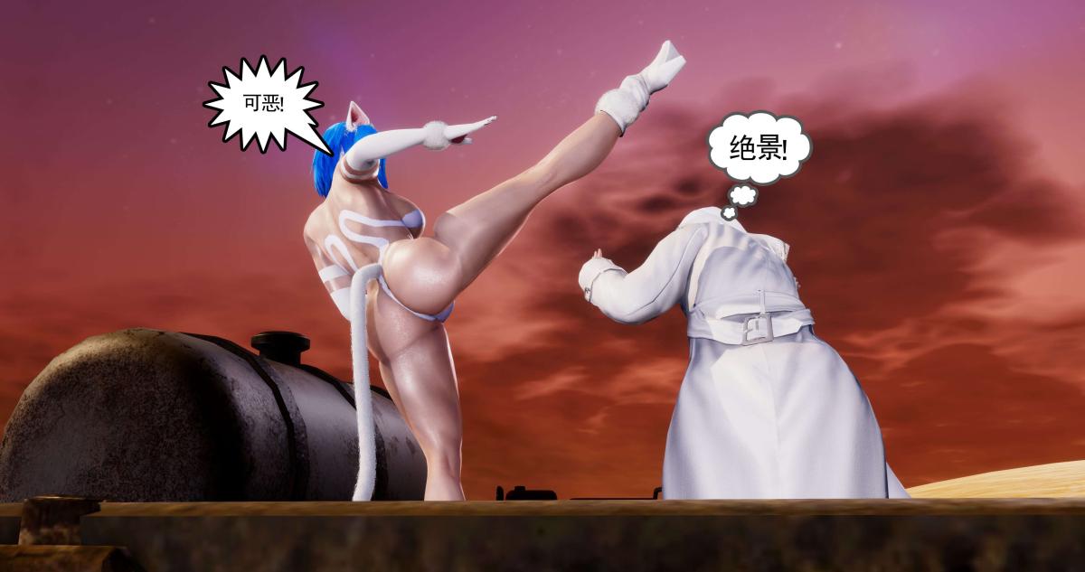 《[3D]淫妖兽语第二季》漫画 03-蛮族妖兽(1)