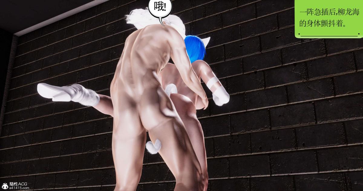 《[3D]淫妖兽语第二季》漫画 03-蛮族妖兽(2)