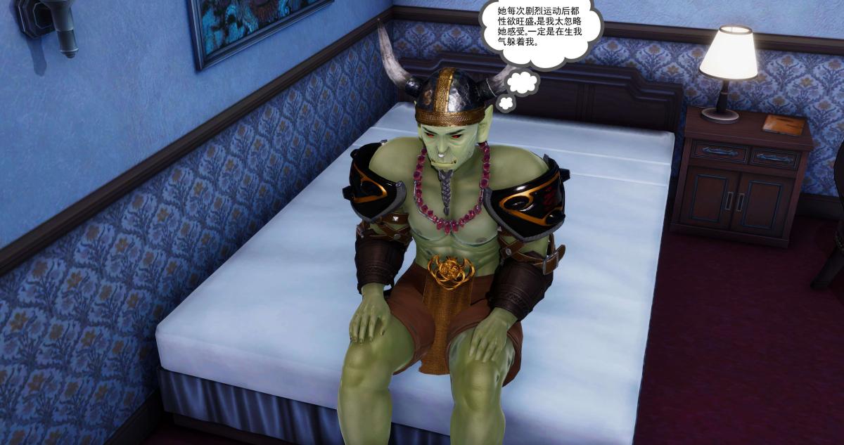 《[3D]淫妖兽语第二季》漫画 03-蛮族妖兽(2)