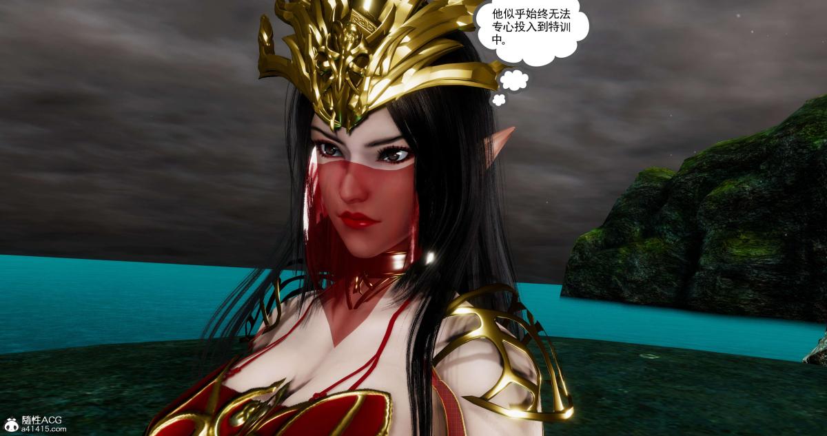 《[3D]淫妖兽语第二季》漫画 04-哥布林祸乱(1)