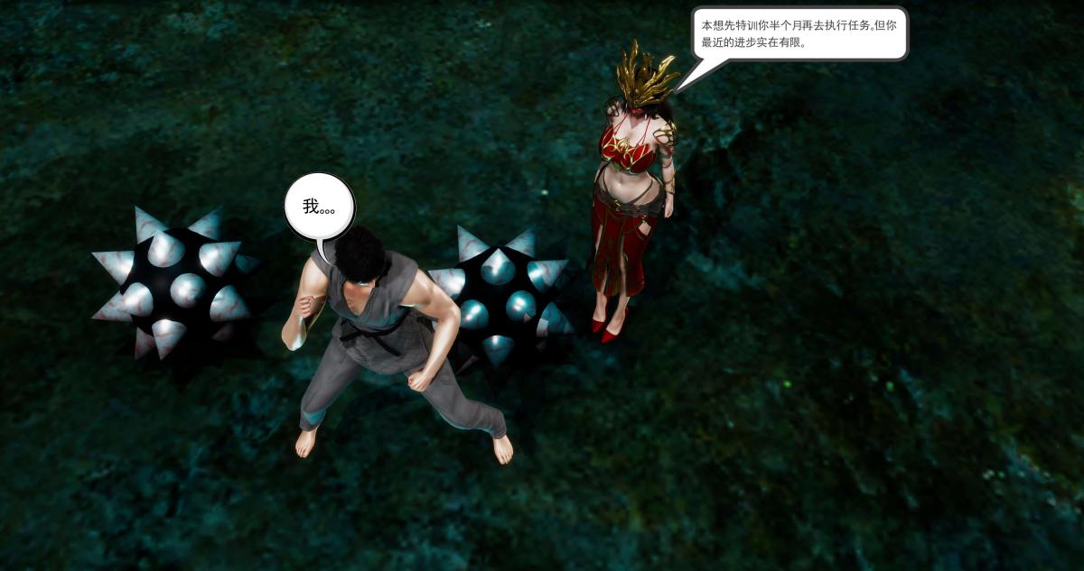 《[3D]淫妖兽语第二季》漫画 04-哥布林祸乱(1)