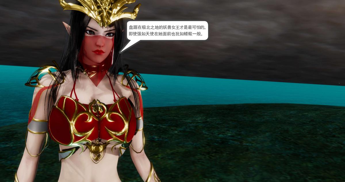 《[3D]淫妖兽语第二季》漫画 04-哥布林祸乱(1)