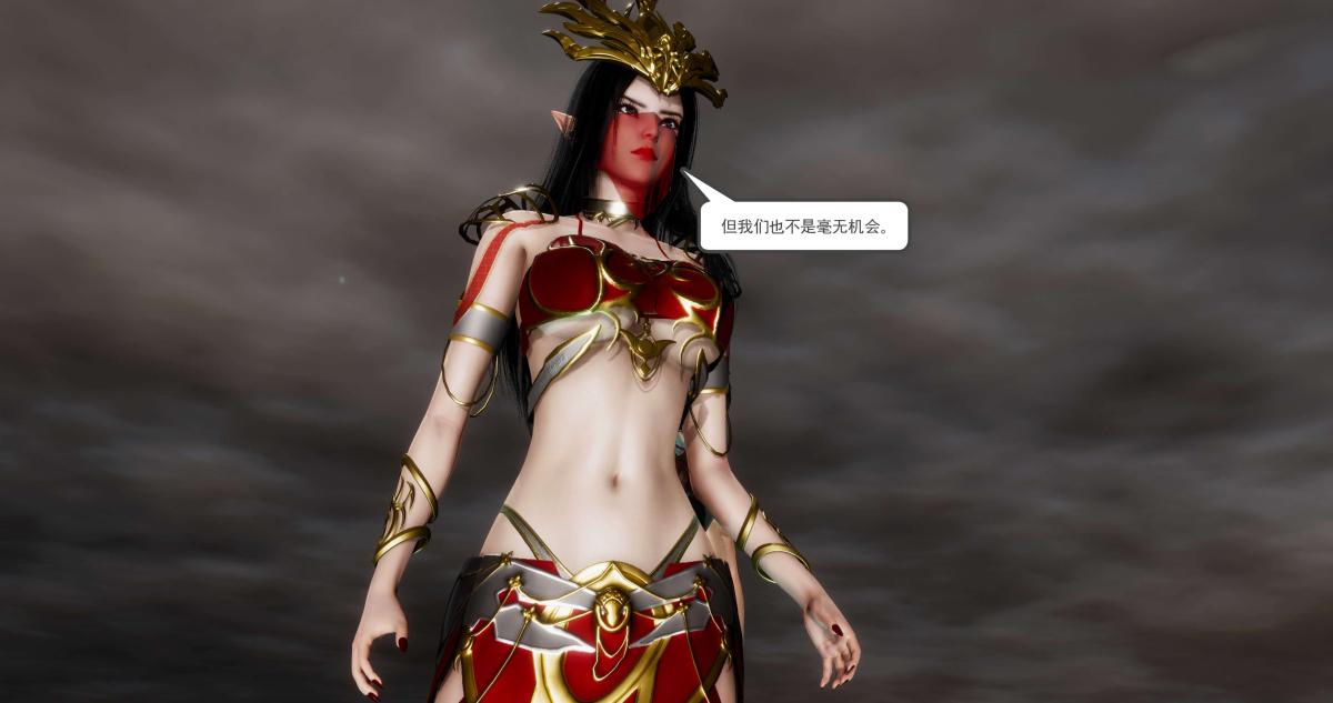 《[3D]淫妖兽语第二季》漫画 04-哥布林祸乱(1)