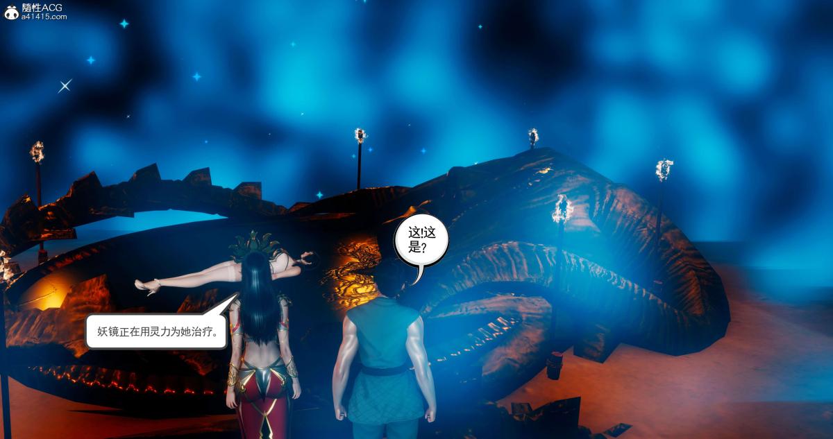 《[3D]淫妖兽语第二季》漫画 04-哥布林祸乱(1)