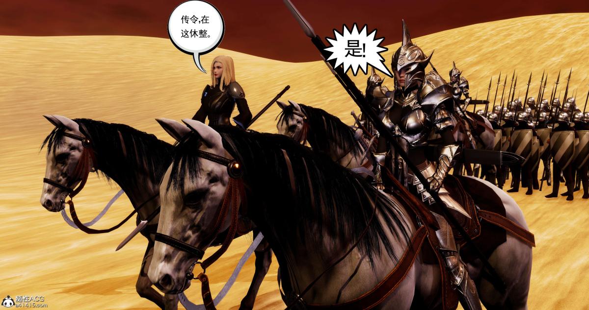 《[3D]淫妖兽语第二季》漫画 04-哥布林祸乱(1)