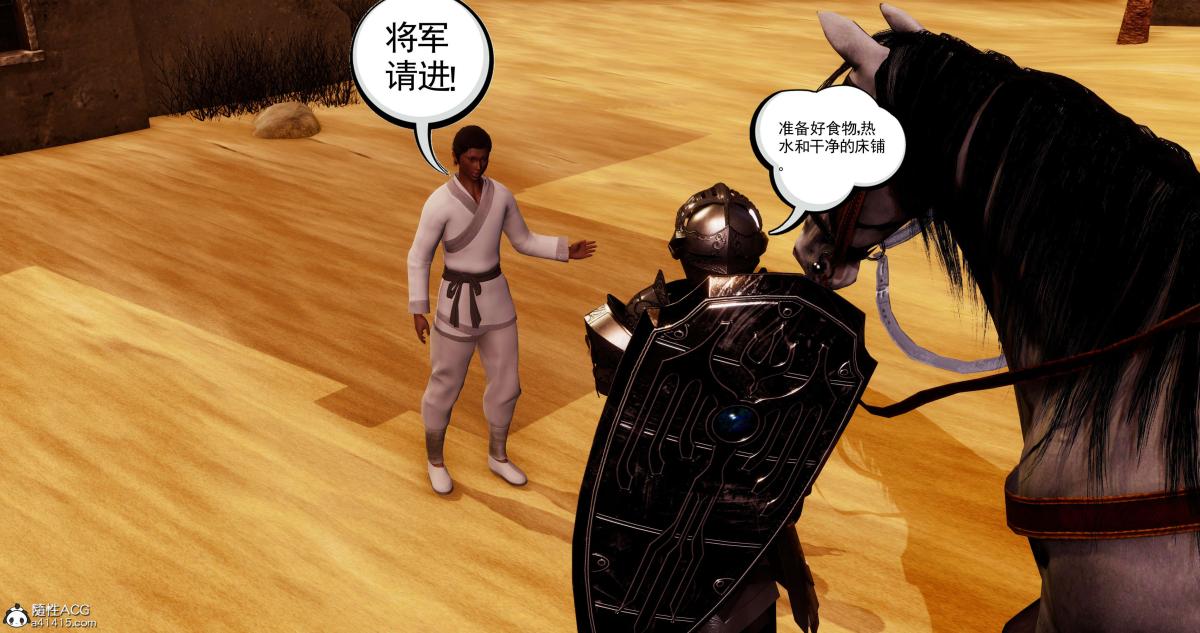 《[3D]淫妖兽语第二季》漫画 04-哥布林祸乱(1)