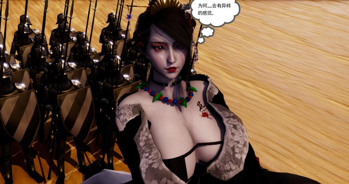 《[3D]淫妖兽语第二季》漫画 04-哥布林祸乱(1)