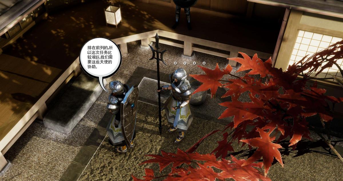 《[3D]淫妖兽语第二季》漫画 04-哥布林祸乱(1)