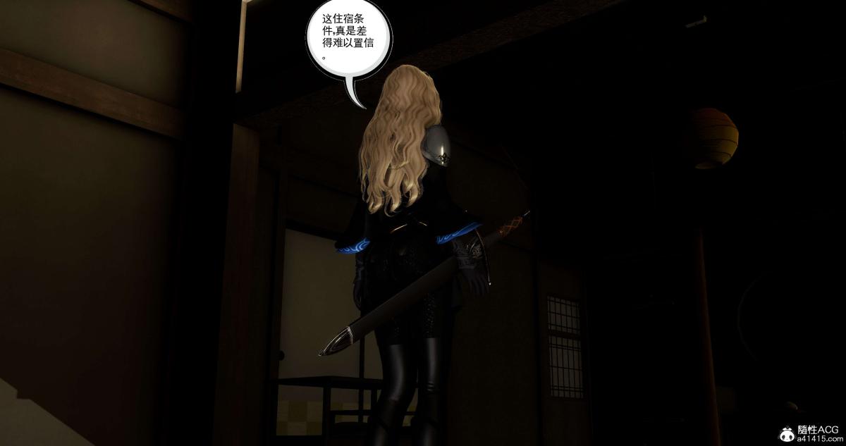 《[3D]淫妖兽语第二季》漫画 04-哥布林祸乱(1)