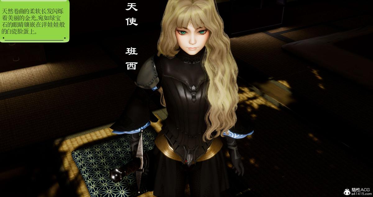 《[3D]淫妖兽语第二季》漫画 04-哥布林祸乱(1)
