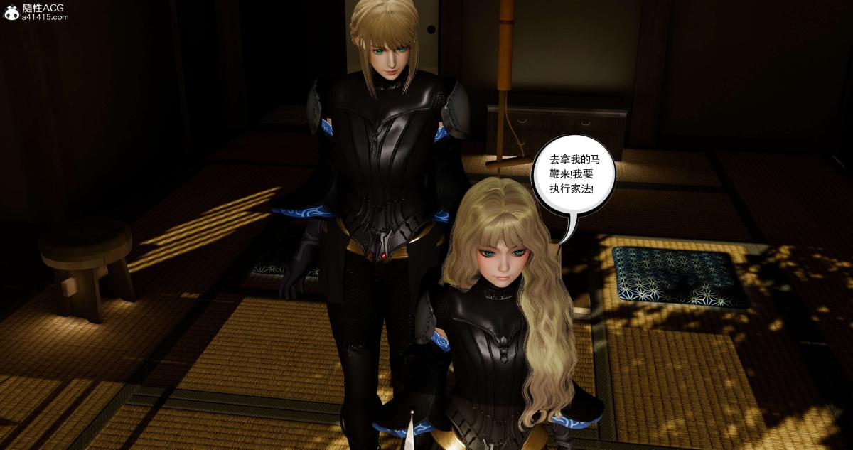 《[3D]淫妖兽语第二季》漫画 04-哥布林祸乱(1)