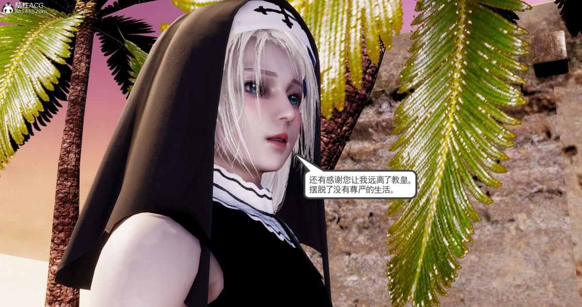 《[3D]淫妖兽语第二季》漫画 04-哥布林祸乱(2)